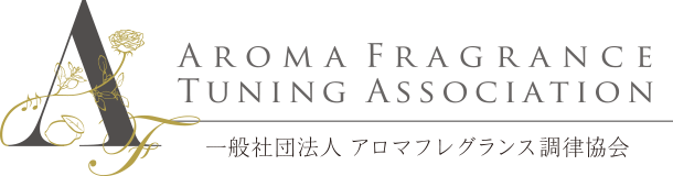 AROMA FRAGRANCE TUNING ASSOCIATION 一般社団法人 アロマフレグランス調律協会